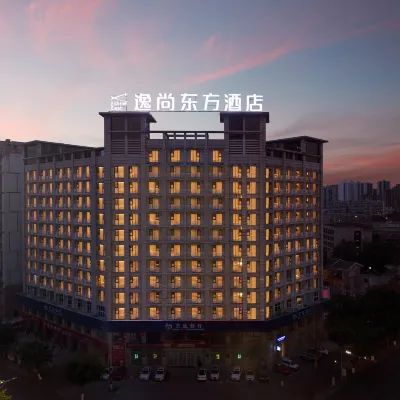 Yishang Oriental Hotel (Deyang Xudongli Food Street) Hotels near Deyang Zoo