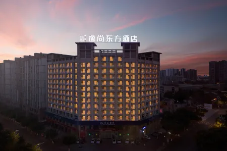 Yishang Oriental Hotel (Deyang Xudongli Food Street) Отели рядом с достопримечательностью «CPC Sichuan Shengsifating Committee Party School»