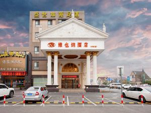 Vienna Hotel (Shanghai Hongqiao International Exhibition Center Huaxin)