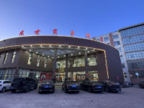 Linxi Shengshi Business Hotel Hotels in Linxi