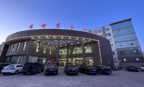 Linxi Shengshi Business Hotel