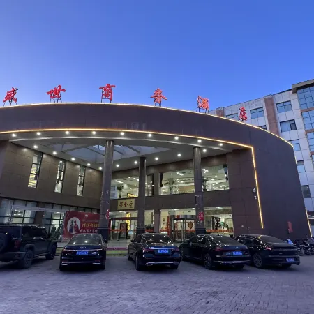 Linxi Shengshi Business Hotel