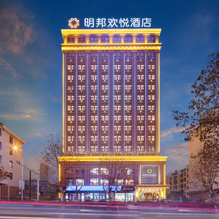 Grand Hyatt Mingbang (Jingmen Railway Station Jingchu Institute of Technology)