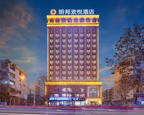 Grand Hyatt Mingbang (Jingmen Railway Station Jingchu Institute of Technology) Hotels in Jingmen