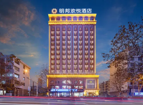 Grand Hyatt Mingbang (Jingmen Railway Station Jingchu Institute of Technology) Hotels in Jingmen