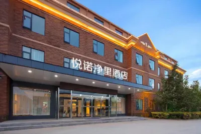 Yuenuo Jingli Hotel (Zhengzhou Xinzheng International Airport)