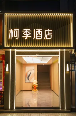 Chengdu Keji Hotel