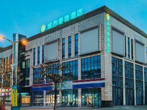City Convenience Hotel (Yuzhong Qili Passenger Transport Center)