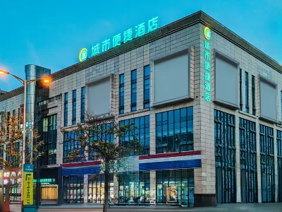 City Comfort Inn Hotel (Langzhong Bus Station) Hotels in Langzhong