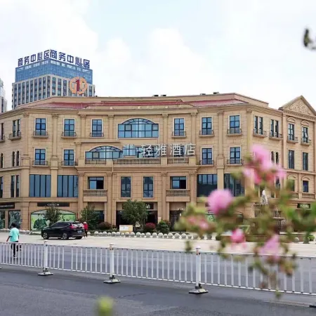 Qingya Hotel (Luohe High Speed Railway West Station)