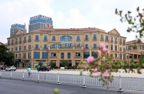 Qingya Hotel (Luohe High Speed Railway West Station)