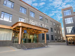 LANOU INTERNATIONAL Hotel (Lhasa Gongga Airport)
