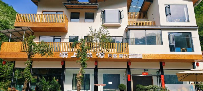 Hanshang Taoyuan Homestay Hotel a Liuba