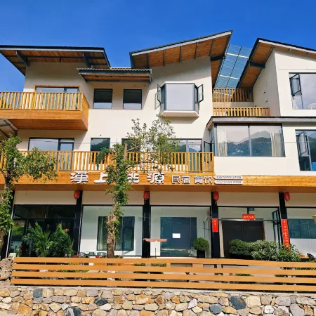 Hanshang Taoyuan Homestay