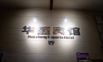 Huasheng Hotel