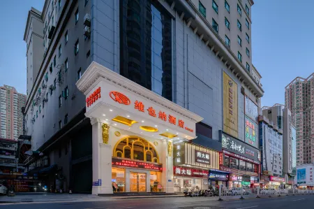 Vienna Hotel (Dongguan Zhangmutou) Отели рядом со станцией Zhangmutou Railway Station