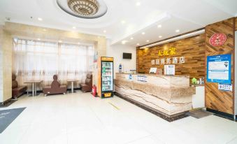 Dalian Jiating Business Hotel