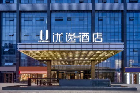 Ueasy Hotel (Nanning East Railway Station Langdong Bus Station Metro Station Branch) Отели рядом с достопримечательностью «Guangxi University of Foreign Languages»