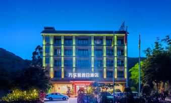 Longmen Nankunshan daquanju Hot Spring Holiday Hotel