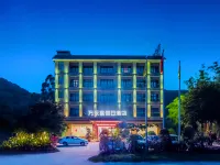 Huizhou Longmen Nankunshan Daquanju Boutique Hot Spring Hotel