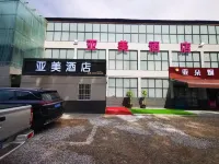 Hotel Atour Hotels near Yuxiazhen Passenger Transport Terminal
