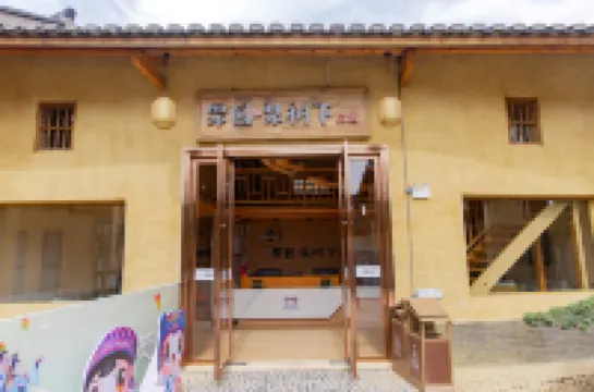 Liyuan · Lishuxia Homestay (Longnan High-Speed Railway Station)