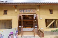 Liyuan · Lishuxia Homestay (Longnan High-Speed Railway Station) Hotels in der Nähe von World Hakka Folk Culture City