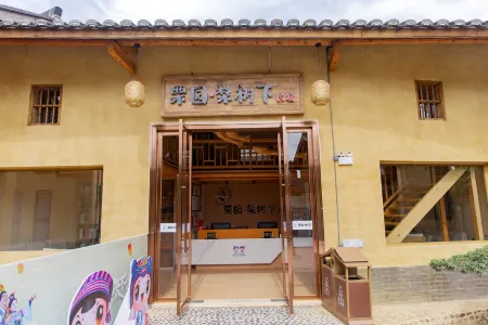 Liyuan · Lishuxia Homestay (Longnan High-Speed Railway Station)