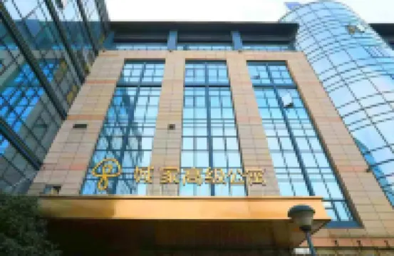 城家高級公寓（上海臨空薈聚淞虹路地鐵站店）