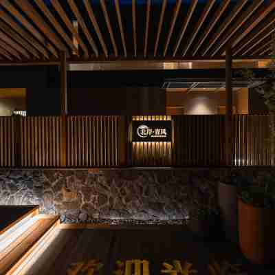 潿洲島北岸青風飯店 Hotel Exterior