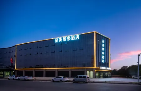 sumeijingquanjiudian Отели рядом с достопримечательностью «Henan Xinhua Computer College»