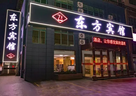 Funing Dongfang Hotel