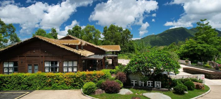 Chiba Mountain Top Private Hot Spring Resort Manor Hotels in Huidong