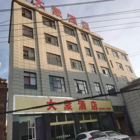 Dazhong Hotel
