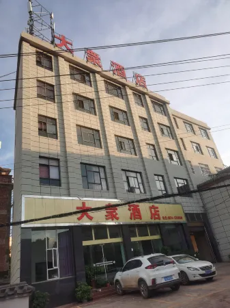 Dazhong Hotel Отели в г. Шицзун