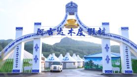 Agudamu Homestay