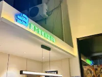 Erbian Intelligent Boutique Homestay