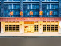Vienna Hotel (Guiyang Guanshanhu District Lincheng West Road Metro Station Branch) Hotels in der Nähe von Jinyangke Station
