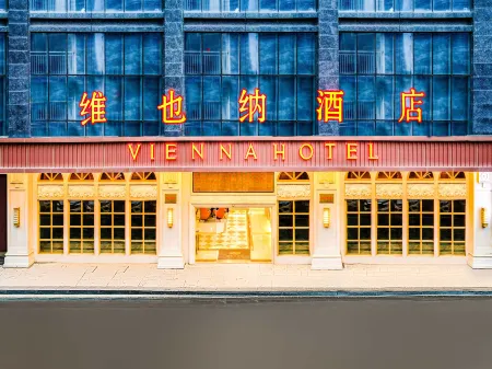 Vienna Hotel (Guiyang Guanshanhu District Lincheng West Road Metro Station Branch) Отели рядом с достопримечательностью «Gaopoxiang Passenger Transport Terminal»