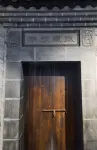 Minlan Hotel (Jinhua, Zhejiang Normal University Branch) - Romantic