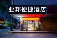 Yebang Convenience Hotel (Guilin North Railway Station)