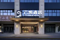 雲凱飯店（長沙麓谷高新區環創企業廣場店） 紫雲宮遺址附近的飯店