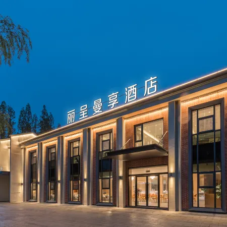 Rezen Hotel (Suqian Wanda Plaza Xiangwang East Road Branch)