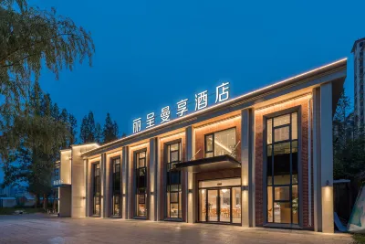 Rezen Hotel (Suqian Wanda Plaza Xiangwang East Road Branch) Hotels near Suqian Railway Station