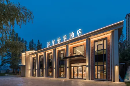 Rezen Hotel (Suqian Wanda Plaza Xiangwang East Road Branch) Отели рядом с достопримечательностью «Suqian University»