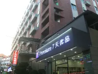 7 Days Premium Hotel (Xiamen Airport Xianglu) Hotel a Xiamen