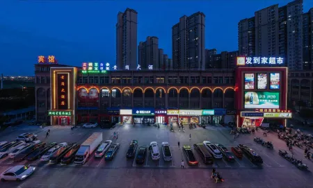 Xinchuangxing Business Travel Hotel