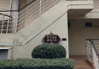 Anning Hot Spring Mushroom Building