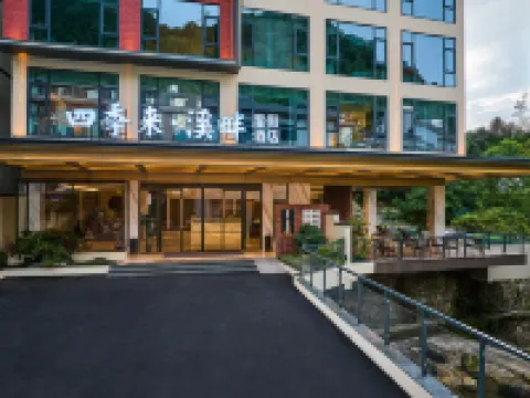 Zhangjiajie Four Seasons Lai · Riverside Resort Hotel (Baofeng Lake Scenic Area) Hotels in Zhangjiajie