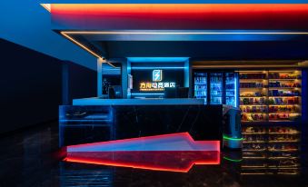 Enshi Railway Station Ark E-sports Hotel